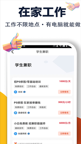 截图4